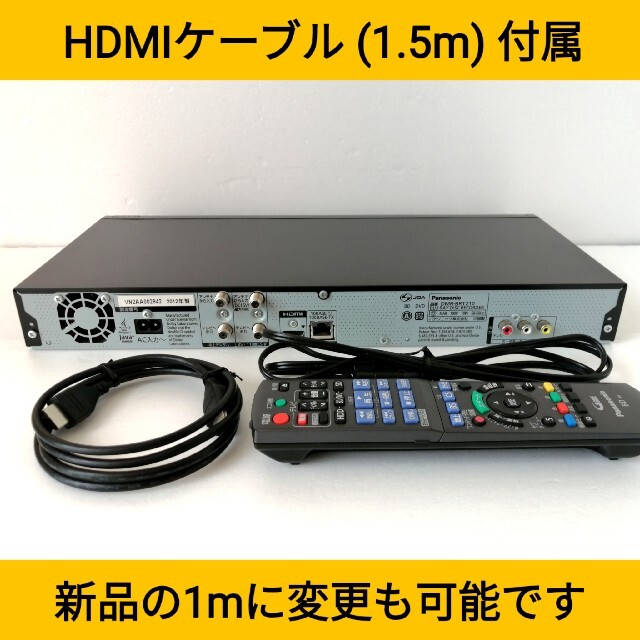 Panasonic ブルーレイレコーダー【DMR-BRT210】◇DVDジャンク - テレビ Panasonic ブルーレイレコーダー【DMR-BRT210】◇DVDジャンク - テレビ