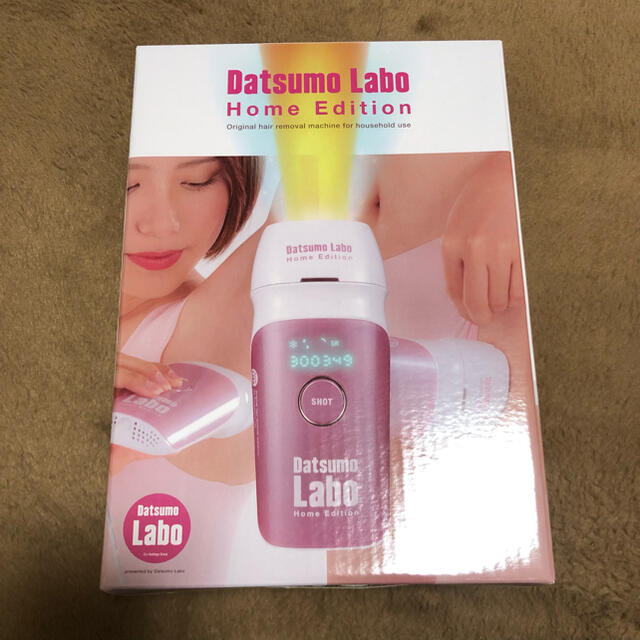 Datsumo Labo ホームエディション 脱毛器 DL001 脱毛ラボ スマホ/家電/カメラの美容/健康(その他)の商品写真