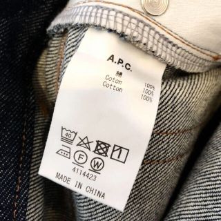 A.P.C - a.p.c. アーペーセー HIVER87 30周年 デニム ジーンズの通販