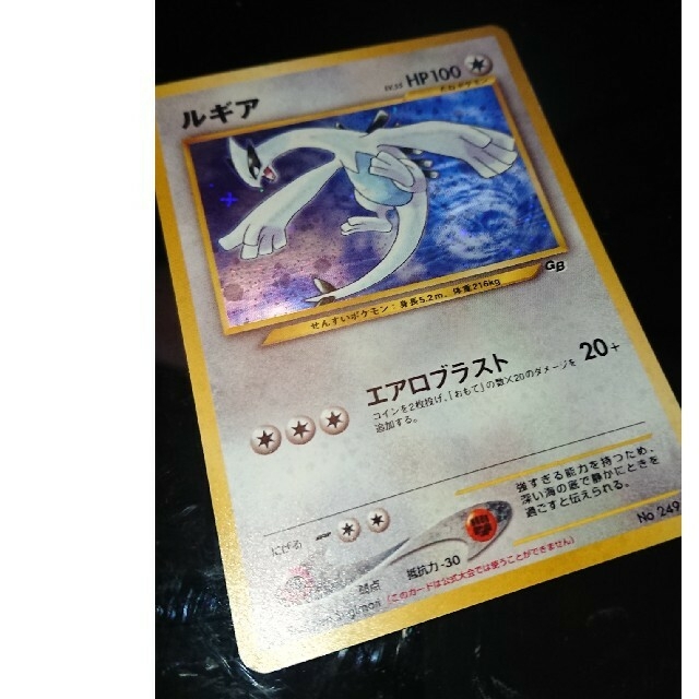 ポケモンカード ルギア GR団のミュウツー 旧裏 プロモ GB ポケモンカード ルギア GR団のミュウツー 旧裏 プロモ GB