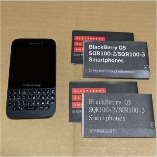 ブラックベリー(BlackBerry)のBlackBerry Q5(スマートフォン本体)