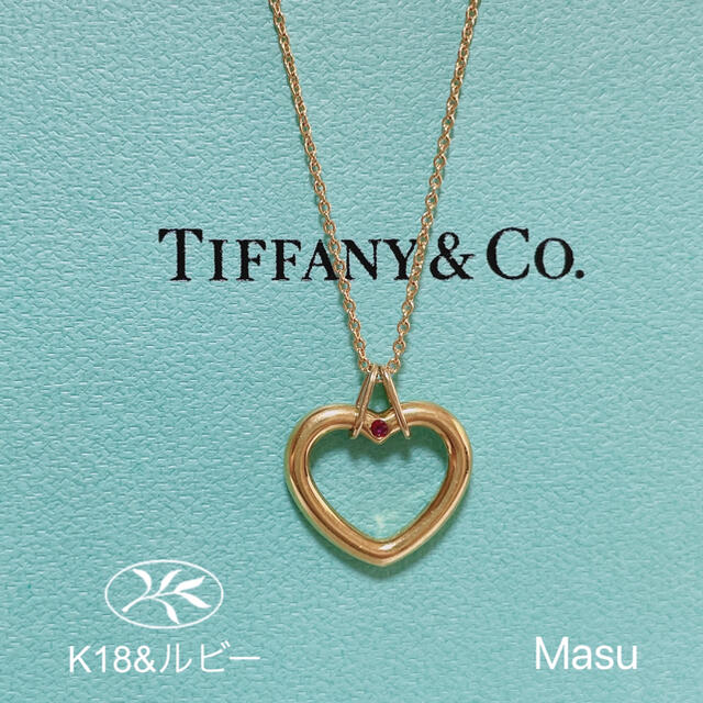Tiffany & Co. - 希少　TIFFANY&Co. ティファニーハートルビーK18ネックレス