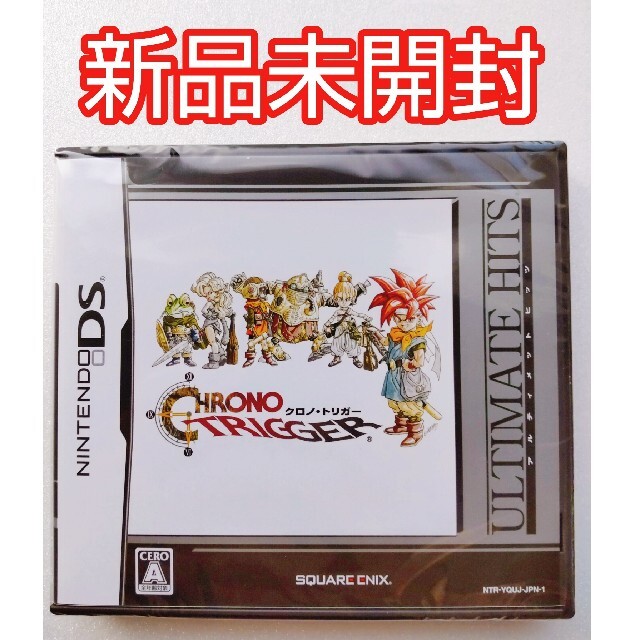 在庫限り 希少 DS本・音楽・ゲーム テレビゲーム希少 新品未開封品