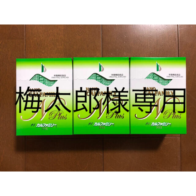 アロエベラジュース12本 アロエベラジュース12本