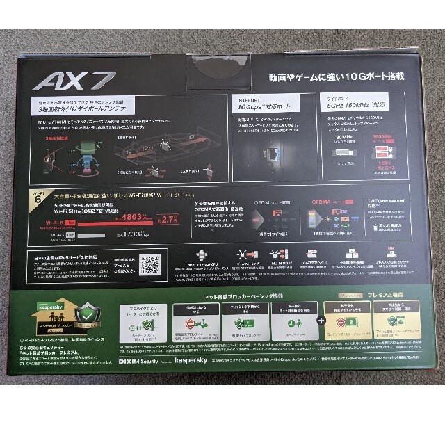 PC周辺機器新品　バッファロー AirStation WXR-5700AX7S