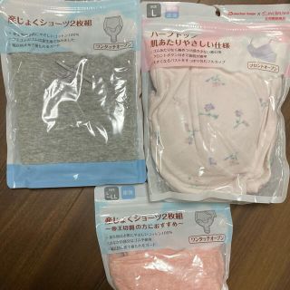 アカチャンホンポ(アカチャンホンポ)の出産準備品(マタニティ下着)