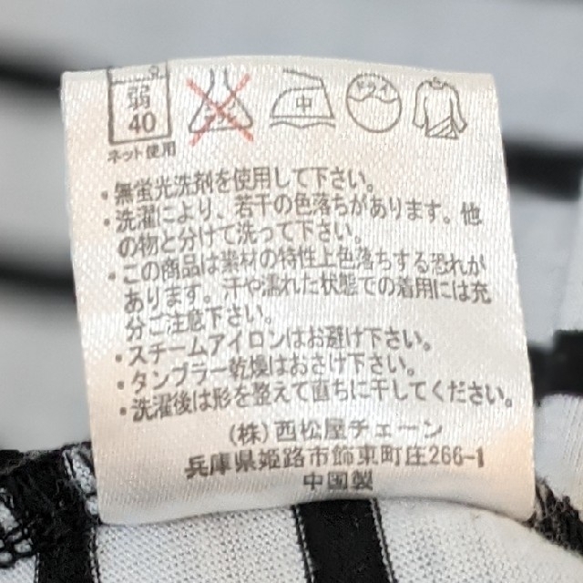 西松屋(ニシマツヤ)の授乳服 半袖 キッズ/ベビー/マタニティのマタニティ(マタニティトップス)の商品写真