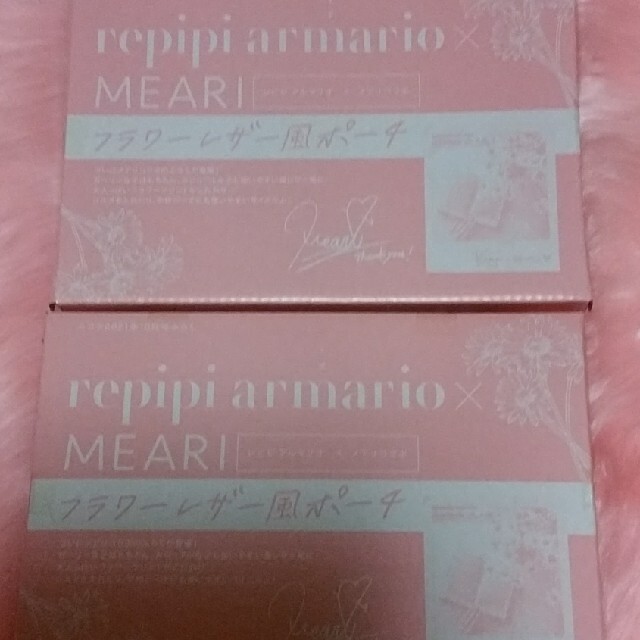 repipi armario(レピピアルマリオ)のレピピアルマリオ×メアリコラボ　ポーチ×② レディースのファッション小物(ポーチ)の商品写真