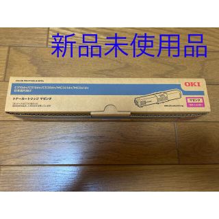 ニッサン・638 値下げ⭐️沖データ トナーカートリッジ OKI TNR-C4HM1