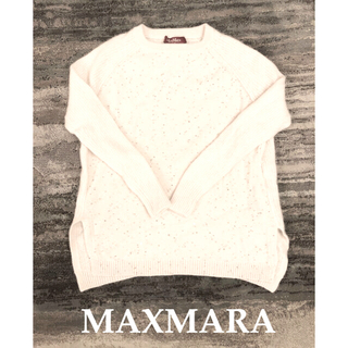 マックスマーラ(Max Mara)の値下　美品　MAXMARA マックスマーラ　カシミヤ混　ニット　スパンコール(ニット/セーター)