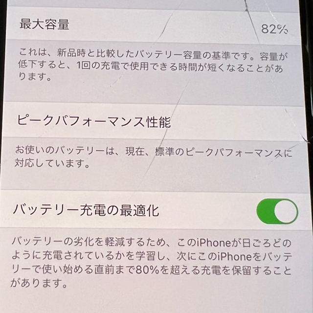 iPhone(アイフォーン)のiPhoneXS ゴールド　256GB（詳細画像追加しました） スマホ/家電/カメラのスマートフォン/携帯電話(スマートフォン本体)の商品写真