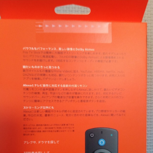 Amazon Fire TV Stick Alexa対応音声認識リモコン付属　A