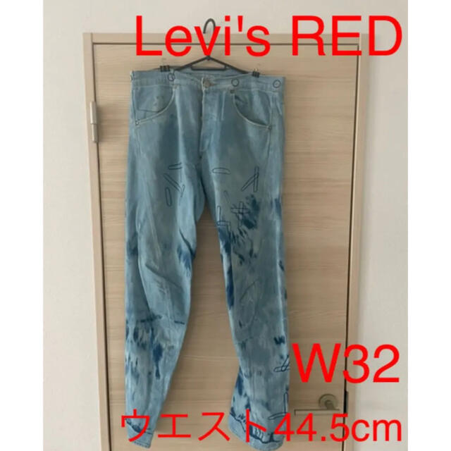 Levi's(リーバイス)のLevi's RED カプセルブリーチ　立体裁断デニム メンズのパンツ(デニム/ジーンズ)の商品写真