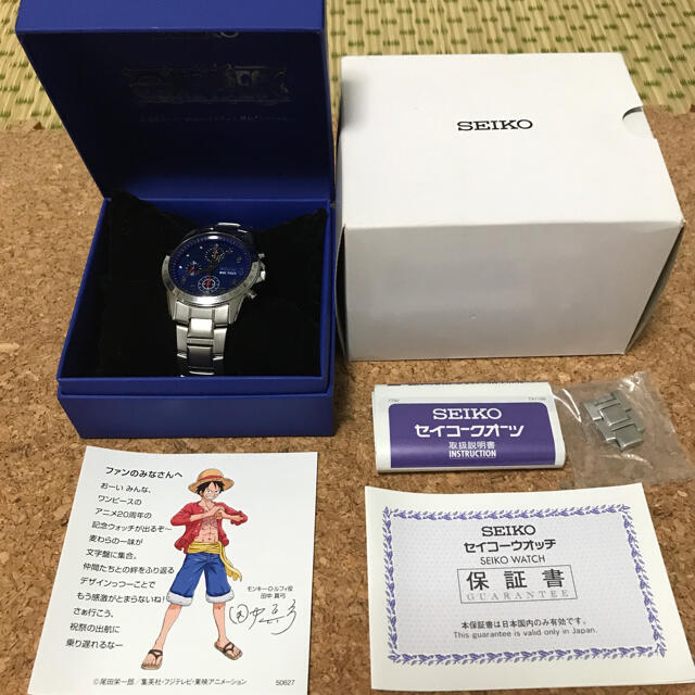 SEIKO×ONE PIECE 20周年記念ウォッチ【5000本限定】