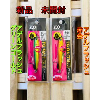 ダイワ(DAIWA)のダイワ TGベイト60g(ルアー用品)