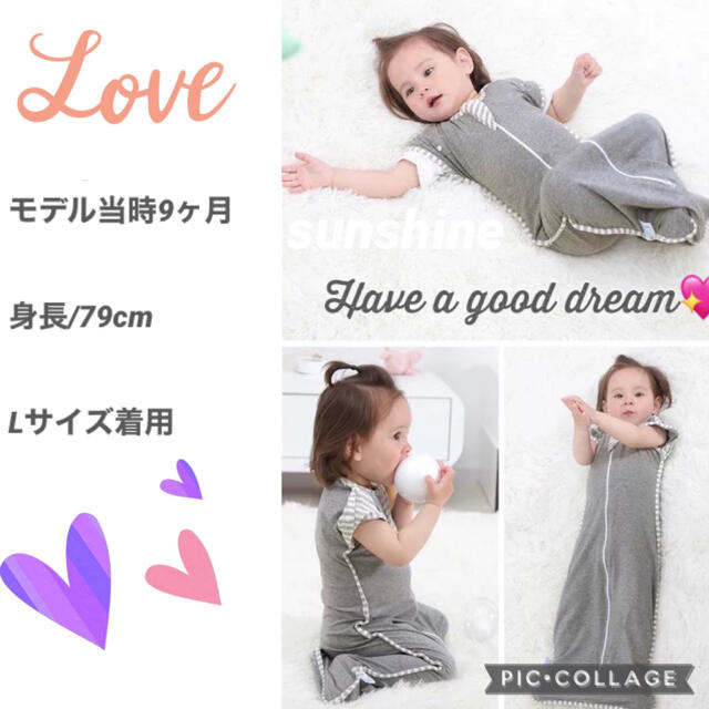 新品♡赤ちゃん夜泣き対策 奇跡おくるみ スワドルアップではありません パープルM キッズ/ベビー/マタニティのこども用ファッション小物(おくるみ/ブランケット)の商品写真