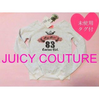 ジューシークチュール(Juicy Couture)の最終処分セール【未使用タグ付】ジューシークチュール☆プルオーバー　スエット　(トレーナー/スウェット)