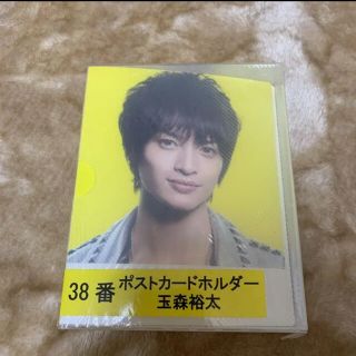 キスマイフットツー(Kis-My-Ft2)のKis-My-Ft2 一番くじ 玉森裕太 ポストカードホルダー キスマイ(アイドルグッズ)