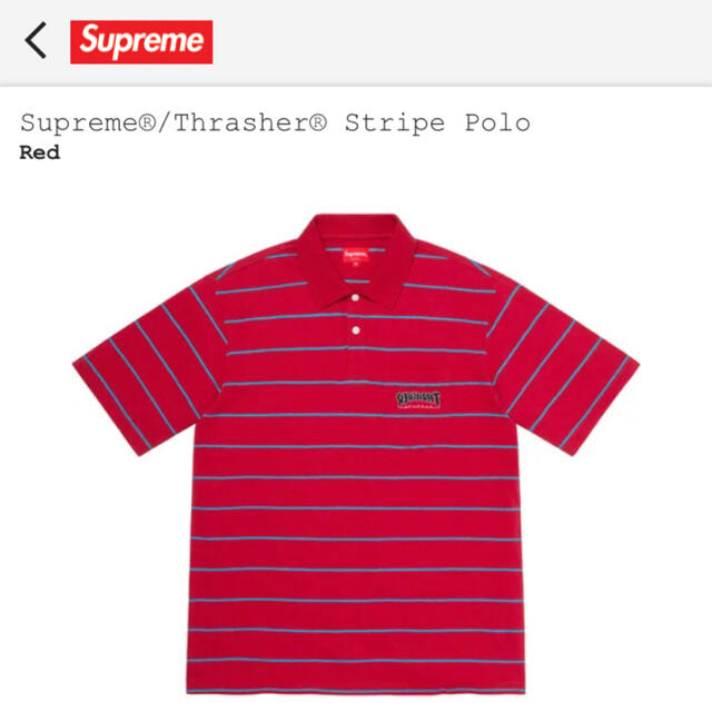 【新品・未使用】supreme  Thrasher Stripe Polo