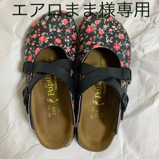 ビルケンシュトック(BIRKENSTOCK)のpapillo licensed by BIRKENSTOCK(サンダル)