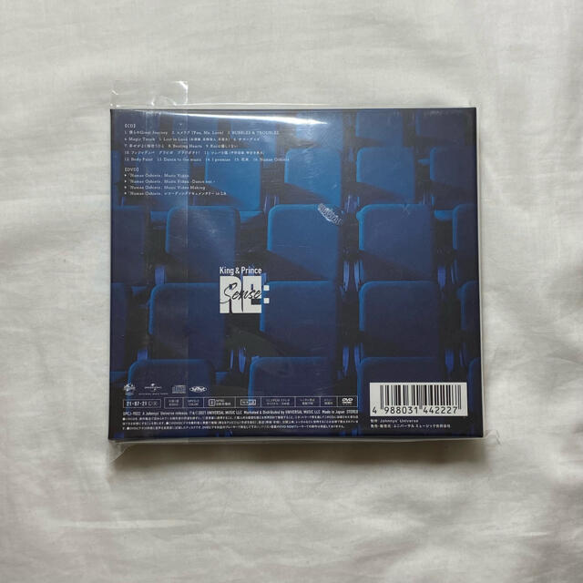 Re:Sense 初回限定盤B エンタメ/ホビーのCD(ポップス/ロック(邦楽))の商品写真