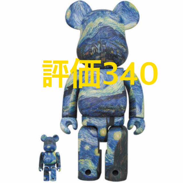 MEDICOM TOY(メディコムトイ)のBE@RBRICK Vincent Van Gogh 100% 400%  エンタメ/ホビーのフィギュア(その他)の商品写真