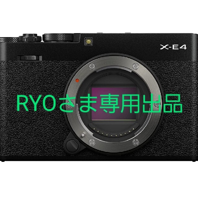 【新品未使用】FUJIFILM ミラーレス一眼カメラ X-E4 ボディ
