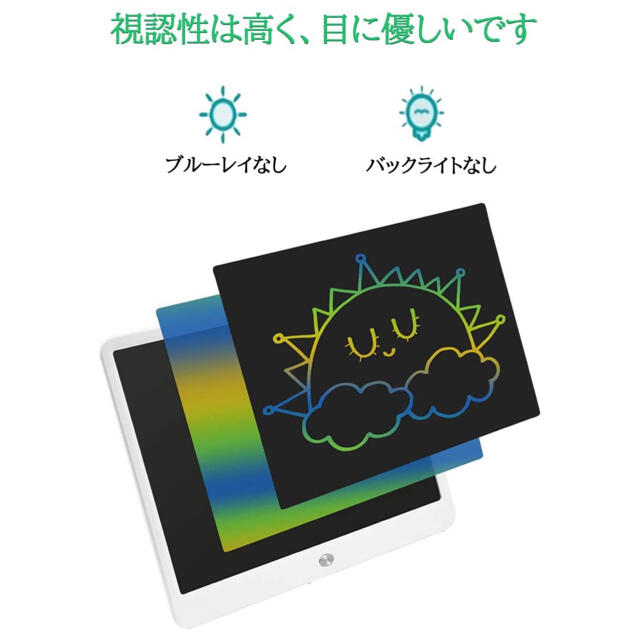 電子メモパッド 15インチ 薄型 軽量 お絵かきボード ペン付き (ホワイト) キッズ/ベビー/マタニティのおもちゃ(知育玩具)の商品写真