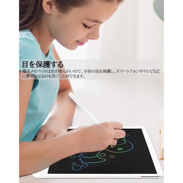 電子メモパッド 15インチ 薄型 軽量 お絵かきボード ペン付き (ホワイト) キッズ/ベビー/マタニティのおもちゃ(知育玩具)の商品写真