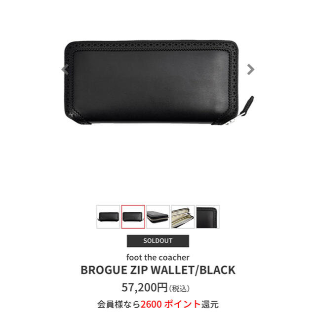 foot the coacher フットザコーチャー ロングウォレット | www.jarussi