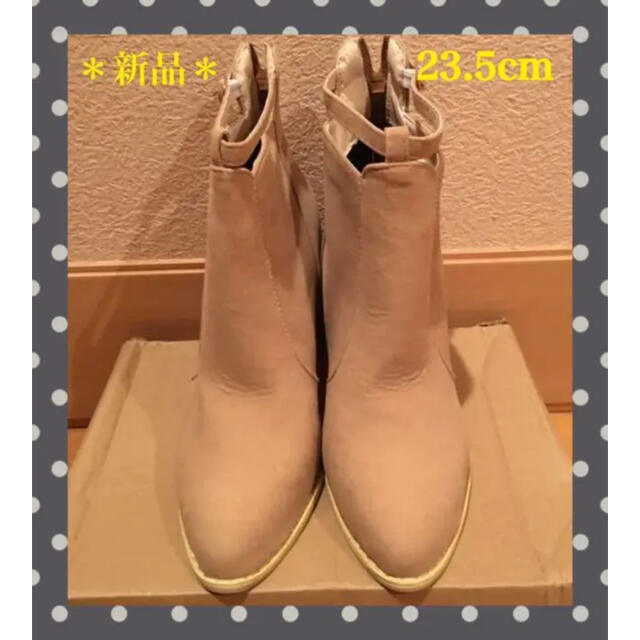 ☆新品☆ ショート スウェード ブーツ ベージュ レディースの靴/シューズ(ブーツ)の商品写真