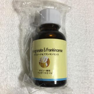 セイカツノキ(生活の木)の生活の木 マッサージオイル 【使用期限切れSALE】(ボディオイル)