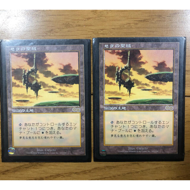 マジックマジックザギャザリング　MTG セラの聖域　Serra's Sanctum