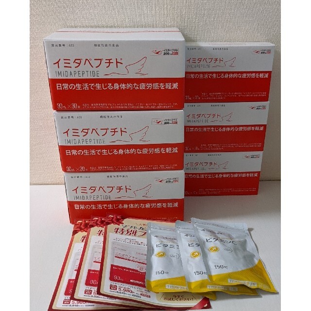日本予防医薬イミダペプチド30ml×120本 - acenor.com.py