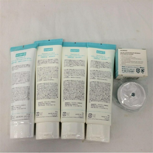 【新品】 プロアクティブ プラス proactiv+ 90日分セット 2
