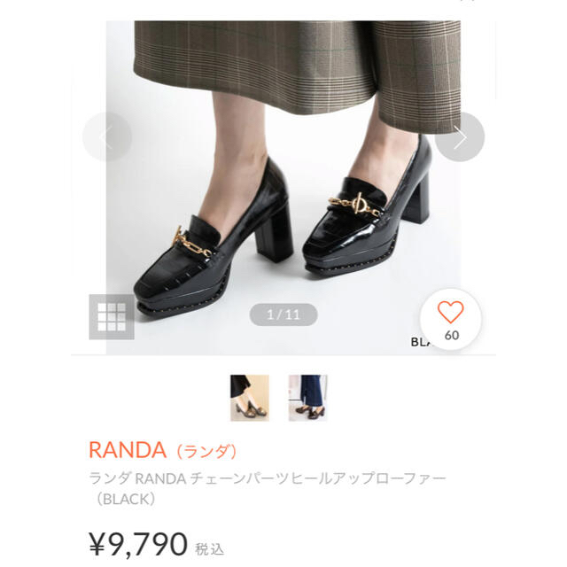 RANDA(ランダ)のローファー　ヒール　パンプス レディースの靴/シューズ(ローファー/革靴)の商品写真