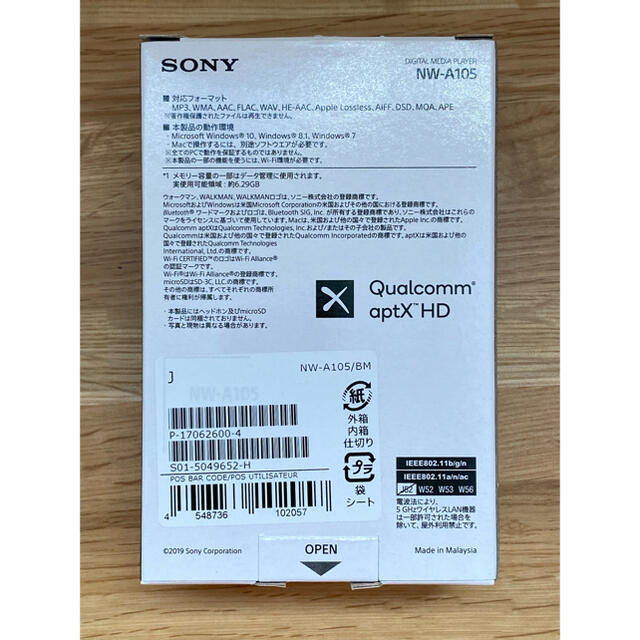 SONY(ソニー)の【おまけ付き】SONY ウォークマン NW-A105 スマホ/家電/カメラのオーディオ機器(ポータブルプレーヤー)の商品写真