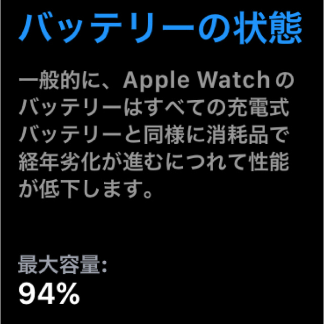 Apple Watch(アップルウォッチ)のApple Watch Series 6 Hermes 44mm メンズの時計(腕時計(デジタル))の商品写真