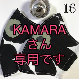 マリメッコ(marimekko)の💕KAMARAさん専用です🎁バレンタイン🎁3点💕(その他)