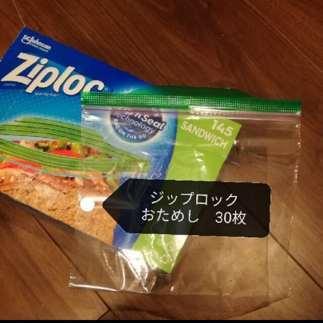 コストコ ジップロック サンドイッチ 30枚の通販 By Ayaya17 S Shop コストコならラクマ コストコ ジップロック サンドイッチ 30枚の通販 By Ayaya17 S Shop コストコならラクマ