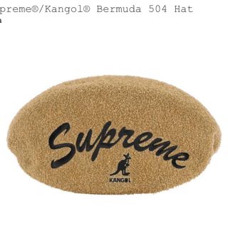 シュプリーム(Supreme)のsupreme kangol bermuda hat 504 tan ベージュ(ハンチング/ベレー帽)