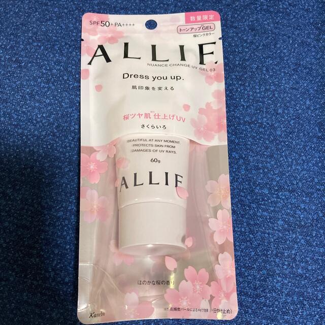 ALLIE(アリィー)のALLIE ニュアンスチェンジUV  さくらいろ コスメ/美容のボディケア(日焼け止め/サンオイル)の商品写真