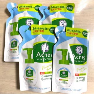 メンソレータム(メンソレータム)のメンソレータム アクネス 薬用ふわふわな洗顔料 詰替 140ml×4点(洗顔料)