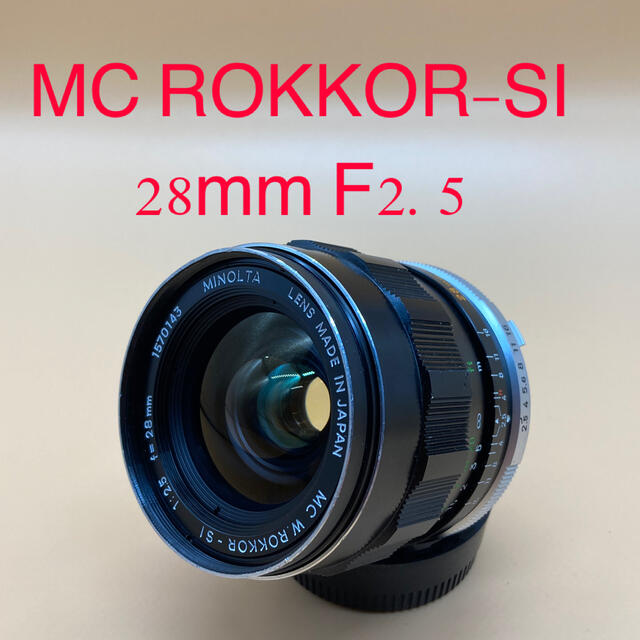 KONICA MINOLTA - MINOLTA ミノルタ MC W.ROKKOR-SI 28mm F2.5の通販 by 〜つぐみ カメラ〜｜コニカ ミノルタならラクマ