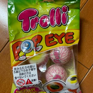 ます様専用　目玉グミ　正規品　4個入り　1袋(その他)