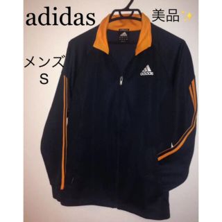 アディダス(adidas)の美品✨ adidas  ロゴ刺繍 トラックジャケット ジャージ  (ジャージ)