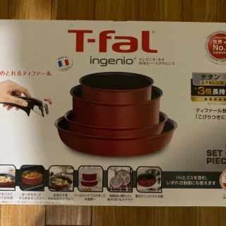 ティファール(T-fal)の新品.未開封T-fal ingenio 品番L66392(鍋/フライパン)