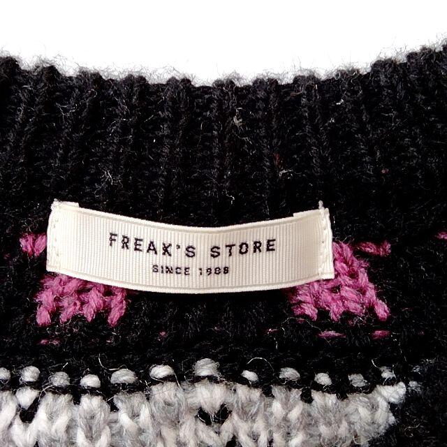 FREAK'S STORE(フリークスストア)のFREAK'S STORE ノルディック 求心柄ニット FREE ブラック レディースのトップス(ニット/セーター)の商品写真