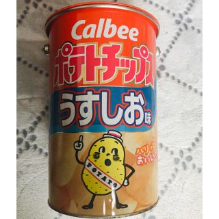 カルビー(カルビー)のポテトチップス うすしお 空き缶(キャラクターグッズ)