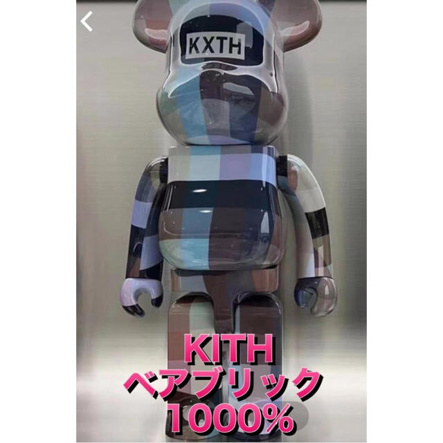 【KITH 10周年記念】ベアブリック 1000%おもちゃ